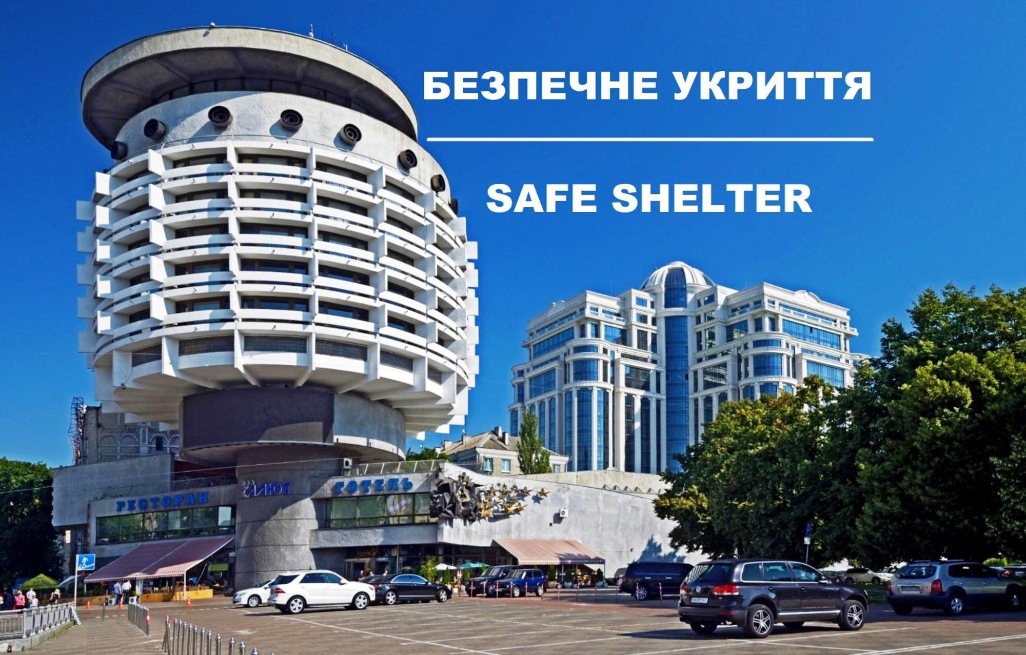 Salute Hotel Kiev Ngoại thất bức ảnh